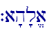 `a'h'l/a