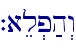 `ael.p;h>w