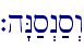 `h"N;s>n;s>w