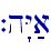 `h"Y;a