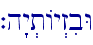 `h"y.tAy>zibW