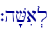 `h'Via.l