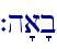 `h'a'b