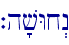 `h'vWx>n