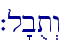 `l'but>w