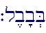 `l,b'b.B