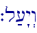 `l;["y>w