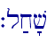 `l;x'v