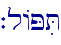 `lAPiT