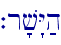 `r'v"Y;h