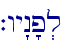 `wy"n'p.l