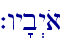 `wy'b>yoa