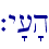 `y'['h