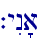 `yIn'a