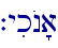 `yikOn'a