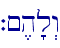 `~,h'l>w