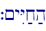 `~yIY;x;h