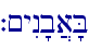 `~yIn'b]a'B