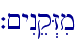 `~yIneq>Zim