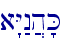 a"Y:n]h'K