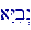 a"Yib>n\