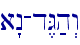 a"n-d<G;h>w
