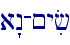 a"n-~yif
