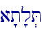 a't'l.T