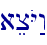 aecOY:w