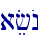 aefOn