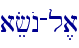 aefOn-l,a