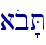 aob'T