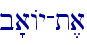 b'aAy-t,a
