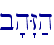 b'h"Z;h\