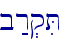 \
