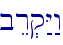 \