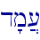 d'm][\