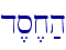 d,s,x;h\