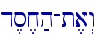 d,s,x;h-t,a>w