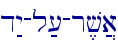 d:y-l;[-r,v]a