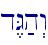 d<G;h>w\