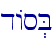 dAs.B