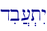 dib][.tIy\