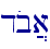 dob]a\