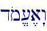 dom/[,a"w