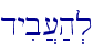 dyib][;h.l