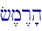 \