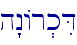 \