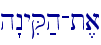 h"nyiQ;h-t,a