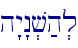 h"y"n.v;h.l